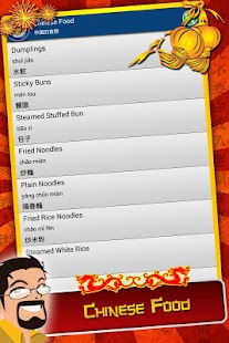 Easy Talk Chinese Screenshots 18