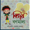 Bijoy Bornomala icon