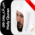 Quran Maher no internet(24-30) Apk