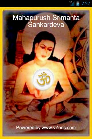 Srimanta Sankardeva