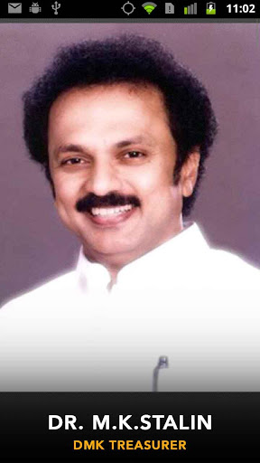 M.K Stalin Mobile APP DMK