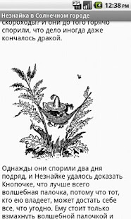 How to mod Незнайка в Солнечном городе 1.2 unlimited apk for pc