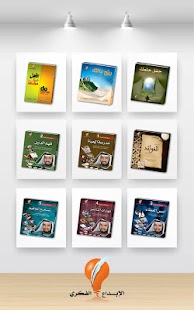 Ebdaa Fekry Store Screenshots 2