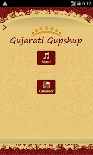 免費下載娛樂APP|Gujarati Gupshup app開箱文|APP開箱王