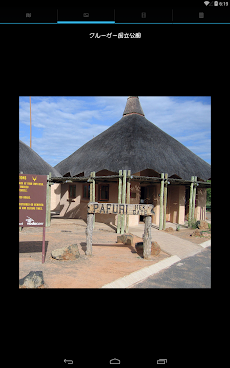 南アフリカ共和国の観光スポットベスト10のおすすめ画像2