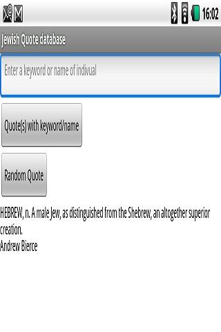 Jewish Quotes Screen 3