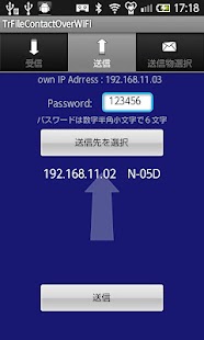 How to mod ファイル、電話帳のWiFi転送 1.0 apk for android