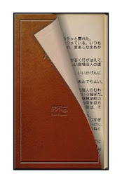 Hidarizen Tange moss monkey of winding poster 2