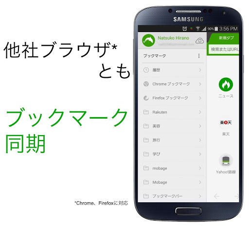 【免費通訊App】ドルフィンブラウザ：最速＆フラッシュ対応の無料スマホブラウザ-APP點子