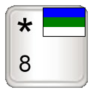 Коми клавиатура 1.2