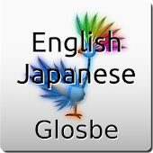 English-Japanese Dictionary