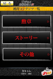 Pachinko mortal work people Ⅳ [Pati log] poster 4