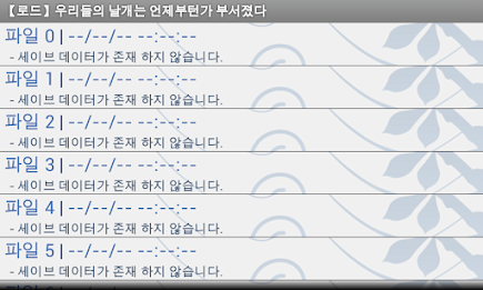 [Free] when our wings broke buteonga ep1 poster 6