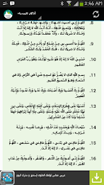 Thiker morning and evening poster 3