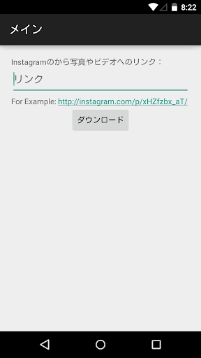 Instagramのためのダウンローダ