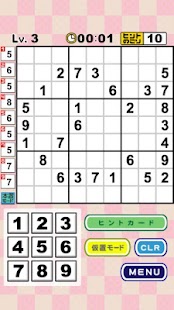 How to get FOODOKU - Free Sudoku Puzzle 1.1.0 apk for android