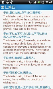 How to download 论语中英文对照(Analects of Confucius) 1.1 apk for laptop