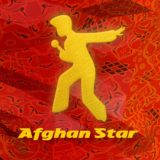 AfghanStar LOGO-APP點子