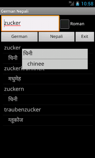 免費下載旅遊APP|German Nepali Dictionary app開箱文|APP開箱王