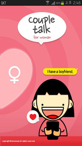 couple kakaotalk theme woman