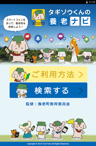 TutorMobile for Phone - Google Play Android 應用程式