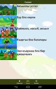 How to install Djomakla 1.0.1 mod apk for pc