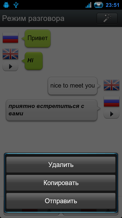 Как переводится apps. Как переводится apps