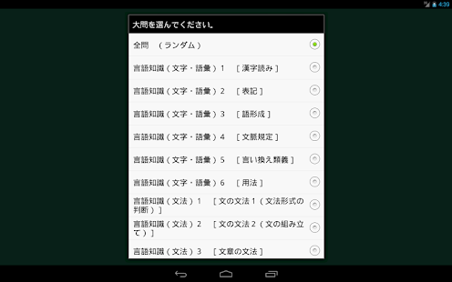 [日本語の森] JLPT N1文法- 专辑- 优酷视频