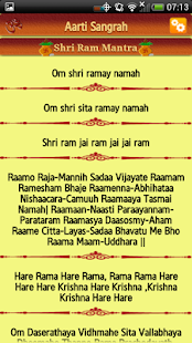 Ram Aarti Screenshots 5
