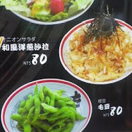屯京拉麵