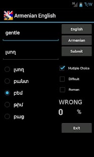 Download Armenian English Dictionary APK for Android