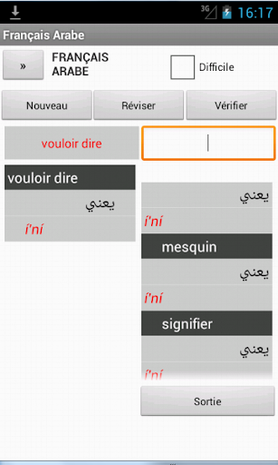 【免費書籍App】Arabic French Dictionary-APP點子