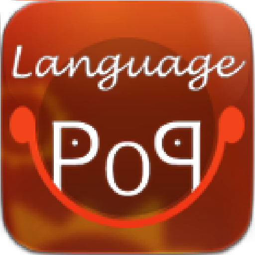 LanguagePOP LOGO-APP點子