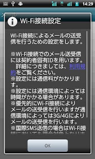 How to install WILLCOM メール Varies with device unlimited apk for laptop