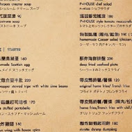 【台中】P+ House
