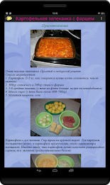 Pelʹmeški without a hurry poster 6