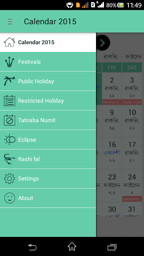 Manipuri Calendar 2015