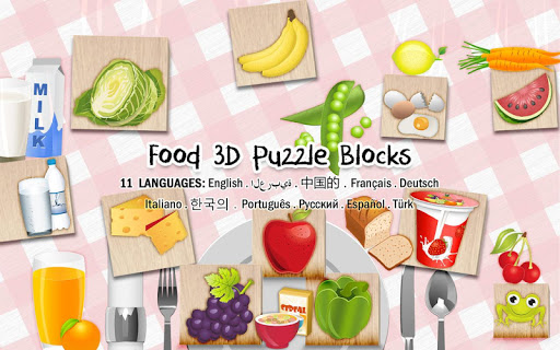 【免費家庭片App】食物3D益智积木的教育游戏为孩子们-APP點子