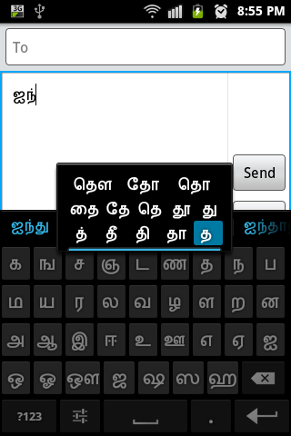 【免費工具App】Sparsh Indian Keyboard-APP點子