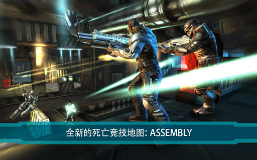 免費下載街機APP|SHADOWGUN: DeadZone app開箱文|APP開箱王