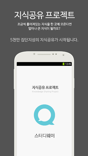 【免費教育App】웹디자인기능사 MINI ver 자격증 기출문제-APP點子