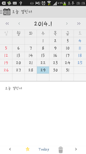 How to install 오늘 캘린더 1.0.4 mod apk for pc