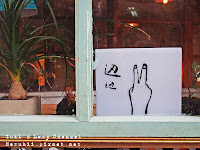 邊邊(边边) (已歇業)