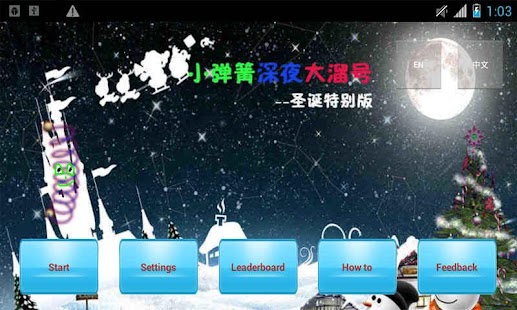 Download Spring Escape APK for Android