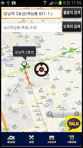 【免費交通運輸App】뽀빠이[생활심부름,대리운전,퀵서비스]-APP點子