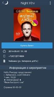 Download Night Khv APK