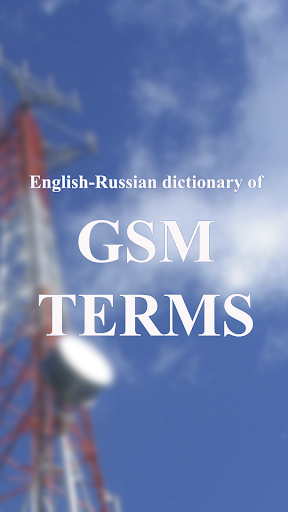 Dictionary of GSM terms