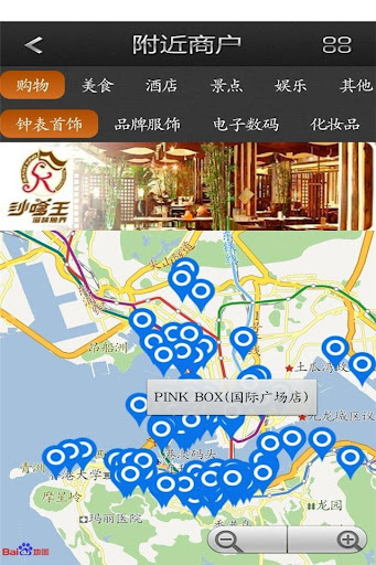 【免費旅遊App】GO香港-APP點子