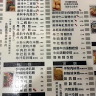 饕食館