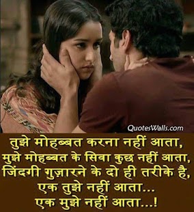 Hindi Shayari